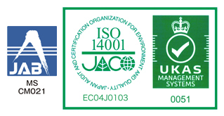 本社及び工場は環境マネジメントシステム ISO 14001の認証取得組織です。
